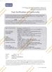 China Guangzhou Troy Balloon Co., Ltd zertifizierungen